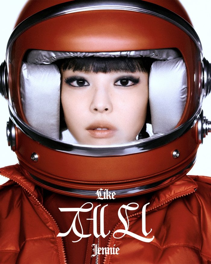 블랙핑크 제니 우주