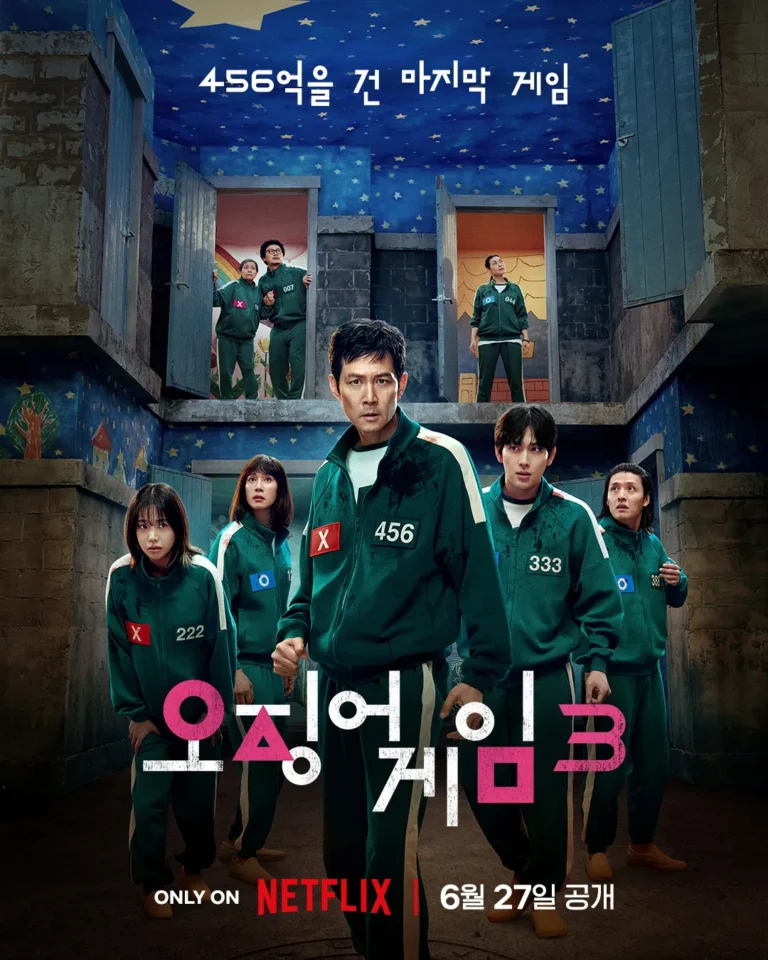 오징어 게임 시즌3 포스터