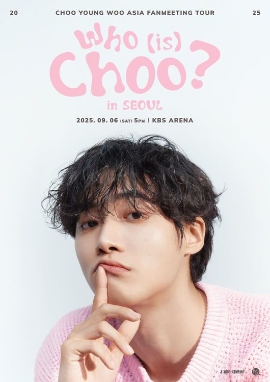 추영우, Chu Young Woo,