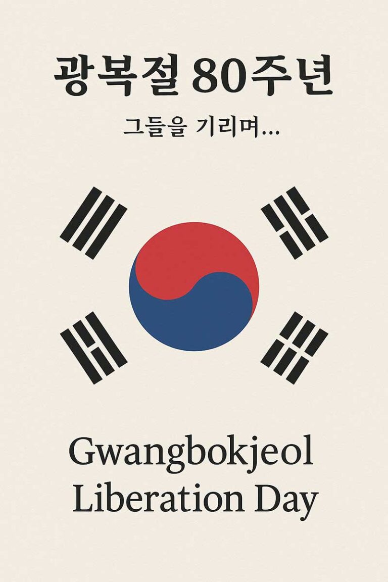 대한민국, 한국, 태극기,South Korea, 韩国,Corea Sur, Coreia Sul,Corée Sud