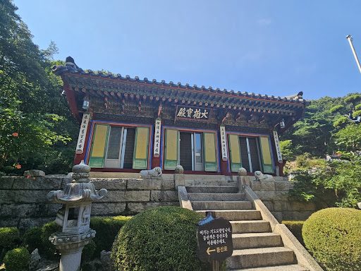 수락산 내원암
