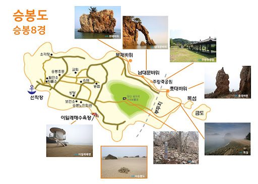 승봉도, 지도