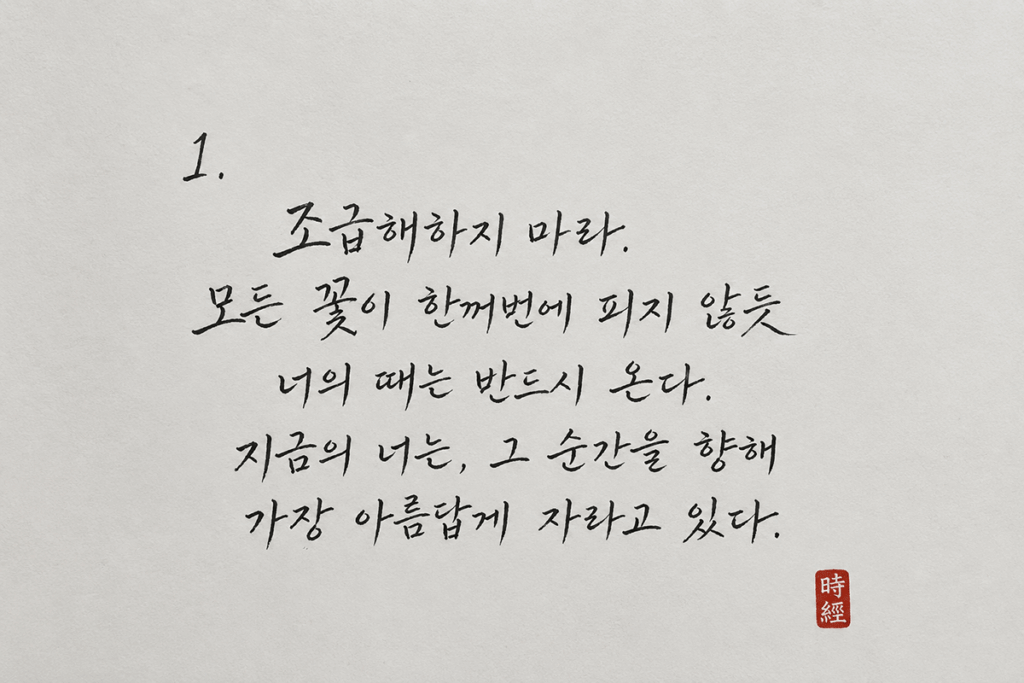 AI 사진 프롬프트, AI 이미지 프롬프트