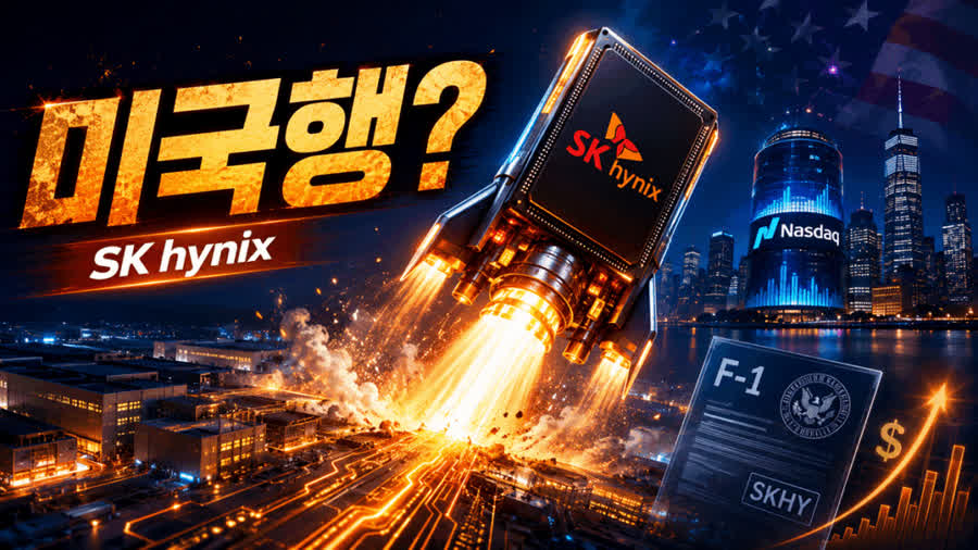 SK하이닉스, 나스닥, ADR, ADS, SKHY, 반도체주, HBM, 유상증자, 미국주식, 코스피