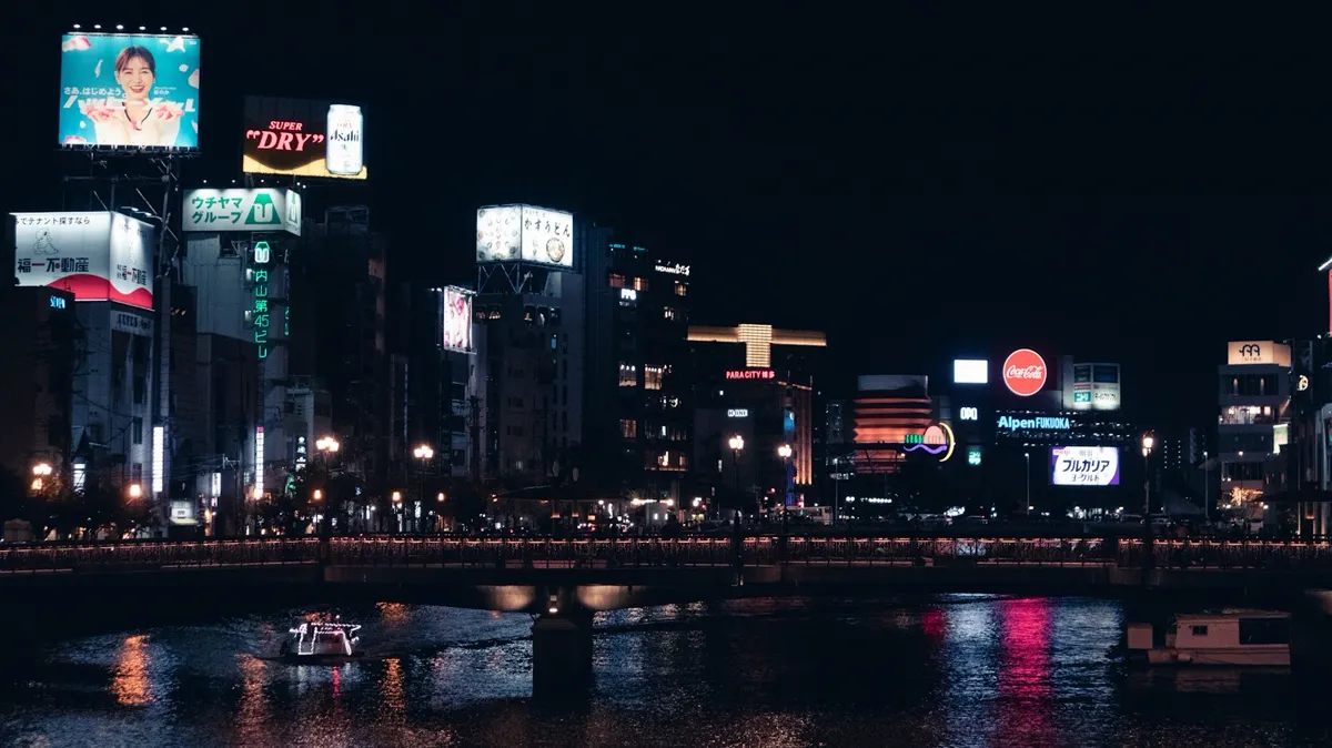 후쿠오카 패키지 나카스 야경