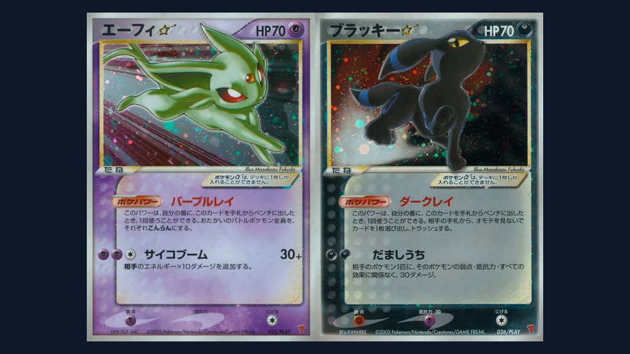 Gold Star Pokemon cards Espeon ★ and Umbreon ★, Japanese Play Promo prints from 2005